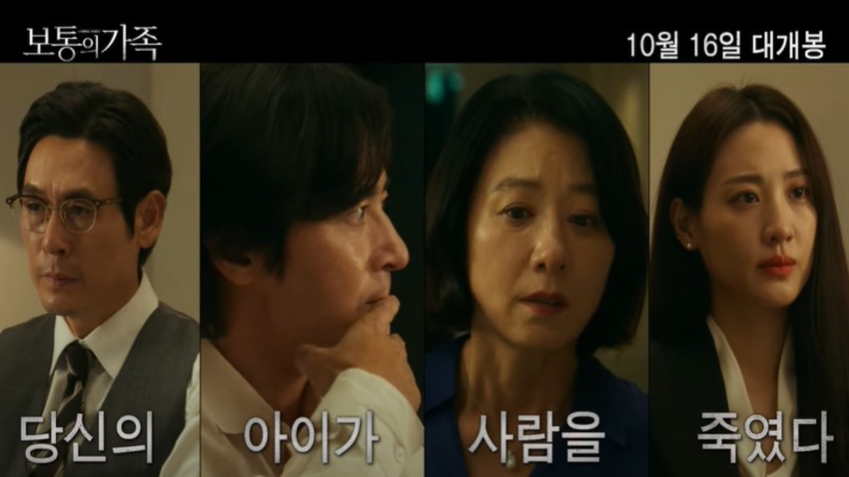 Sinopsis A Normal Family, Film Korea Adaptasi Novel yang Tayang Oktober 2024