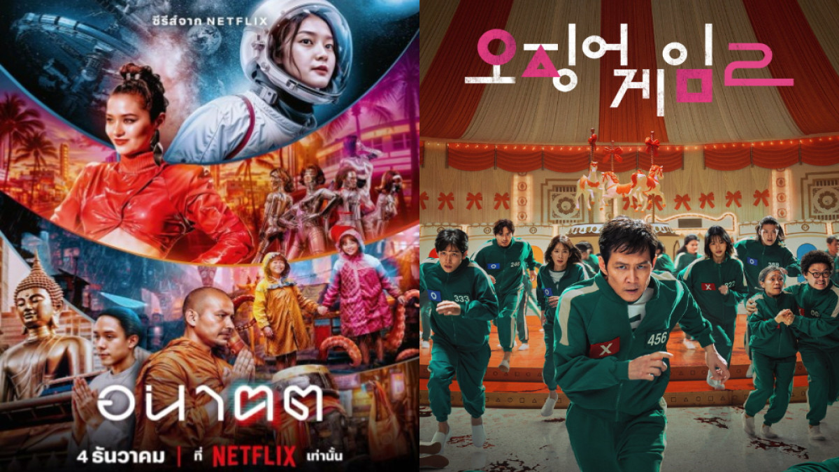 Daftar Film dan Serial Tayang Desember 2024 di Netflix, Ada Squid Game 2!