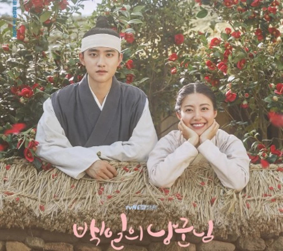 Tayang di Prime Video! Sinopsis 100 Days My Prince yang Dibintangi D.O EXO dan Nam Ji Hyun