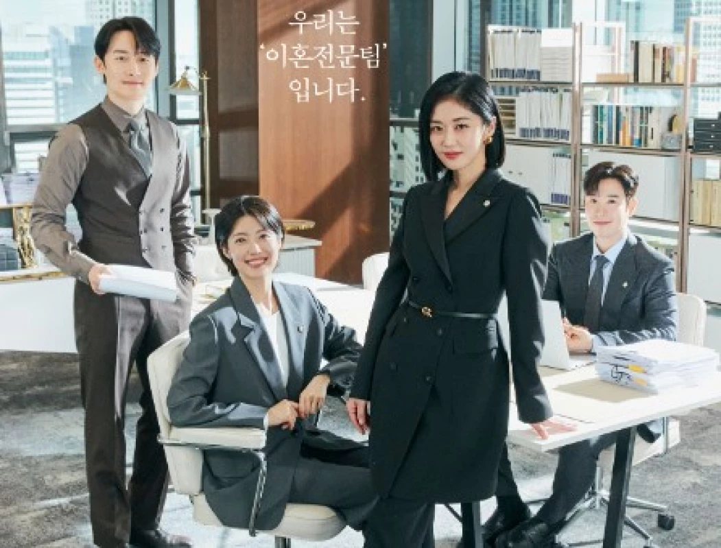 Sinopsis Good Partner, Aksi Jang Na Ra dan Nam Ji Hyun Jadi Pengacara yang Tayang Di VIU