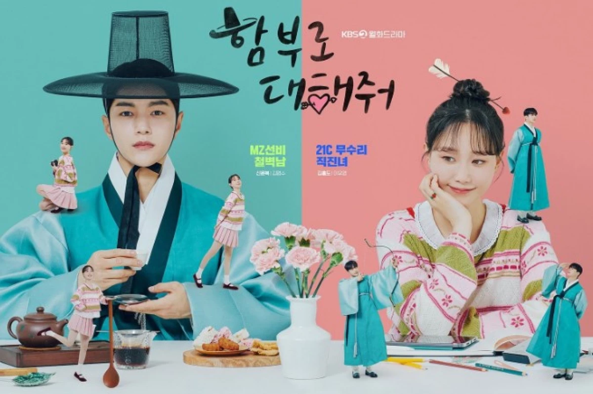 Sinopsis Dare to Love Me, Drakor Terbaru Kim Myung Soo yang Tayang di Netflix