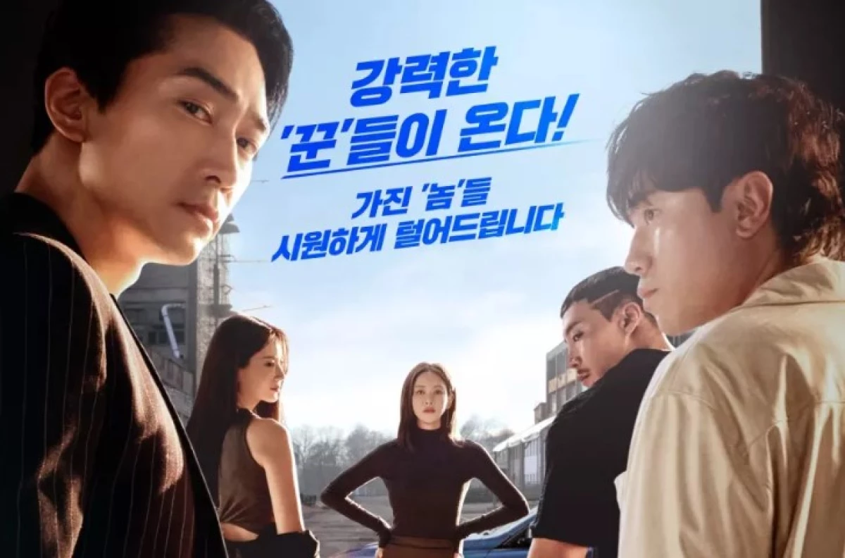 Sinopsis The Player 2: Master of Swindlers, Drakor yang Dibintangi Song Seung Heon yang Kini Tayang di VIU