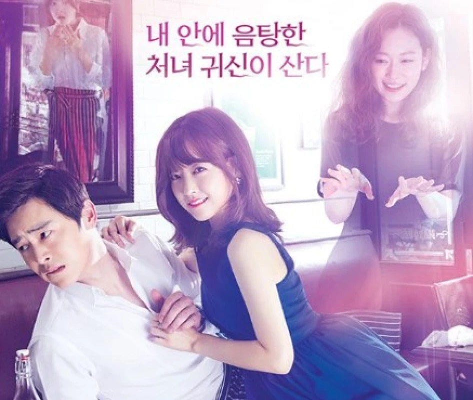 Tayang Kembali di Prime Video! Yuk Simak Sinopsis Drakor Oh My Ghost yang Dibintangi Park Bo Young