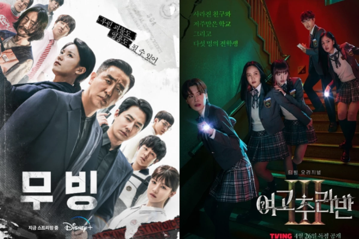 Digelar 19 Juli, Ini Daftar Nominasi Blue Dragon Series Awards 2024