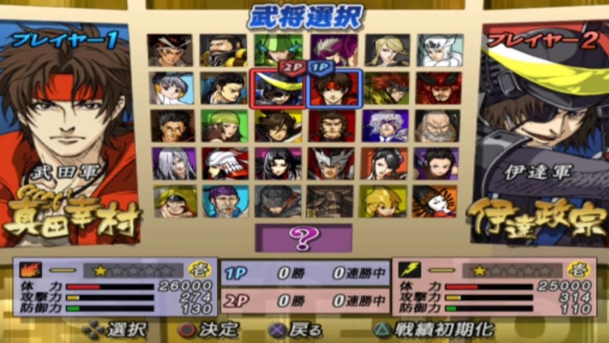 Download Basara 2 Heroes APK: Panduan Lengkap untuk Penggemar Game Action