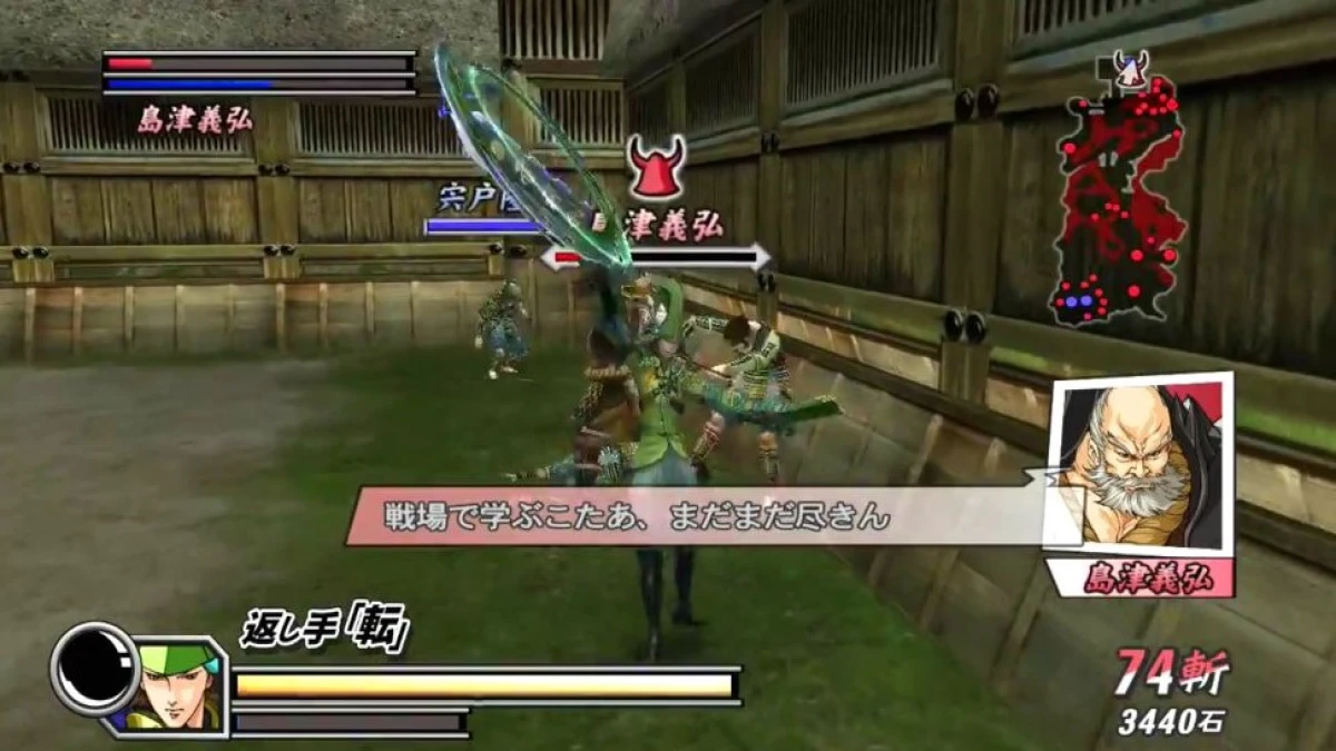 Cara Download dan Instal Game Sengoku Basara 2 Heroes PPSSPP di Android