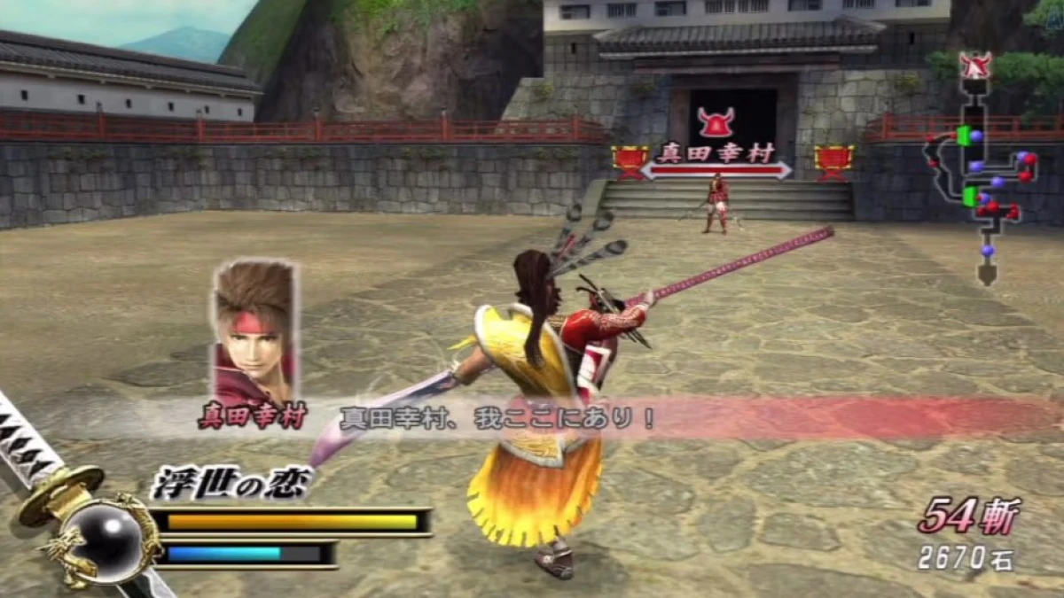 Game Sengoku Basara 2 Heroes PPSSPP di Android Terbaru 2025