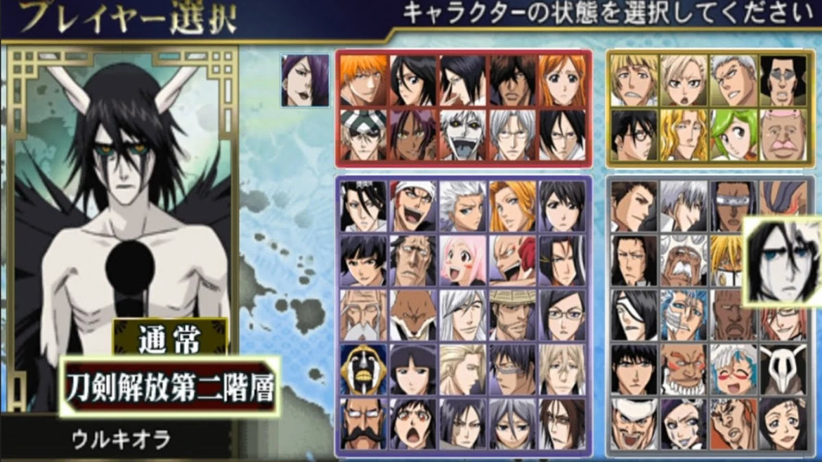 Bleach: Heat the Soul 7