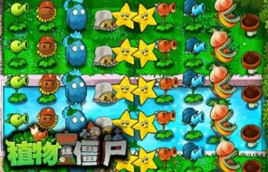 Rahasia yang Jarang Diketahui di Game Plants vs Zombies Fusion 2.2
