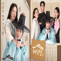 Sinopsis Drakor Heo's Diner, Dibintangi Xiumin EXO dan Exy WJSN