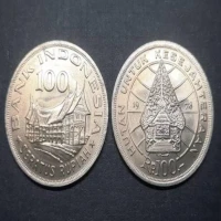Harga Uang Koin 100 Rupiah Tahun 1978 Gambar Wayang