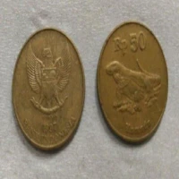 Harga Koin 50 Rupiah Tahun 1971 Gambar Komodo