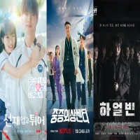 Daftar Nominasi 61st Baeksang Arts Awards, Drakor Lovely Runner Masuk Nominasi