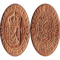 Harga Uang Koin Nederlandsch-Indië 1945 Terbaru 2025