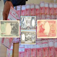 Uang Kuno Termahal di Indonesia