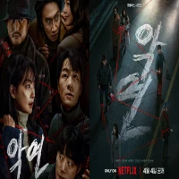 Link Nonton Drama Korea Karma Episode 1-6 Full Episode Sub Indo
