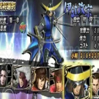 Paling Mudah Cara Pasang Game PPSSPP Basara 2 di Android dengan Aman