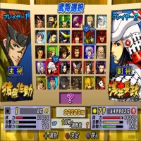 Cara Setting Grafis Sengoku Basara 2