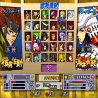 Cara Main Game Basara 2 di Android dengan Mudah, Yuk Intip Panduan Lengkapnya
