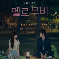 Film Drama Korea Terbaik 2025