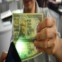 Cek Daftar Harga Penukaran Uang Kuno di Bank Indonesia yang Paling di Cari dengan Harga Tinggi. (Foto: CNN Indonesia/ Daniela Dinda)