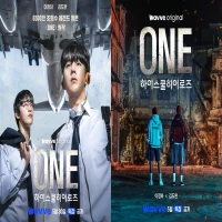 Sinopsis Drama Korea ONE: High School Heroes, Tayang 30 Mei