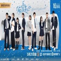 Nonton Drama China Close To You Full Episode Dimana? Ini Sinopsis Beserta Linknya