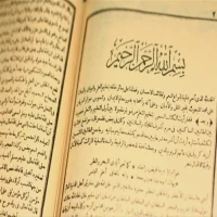 niat puasa dzulhijah