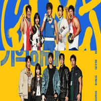 Link Nonton Drakor Good Boy Full Episode Lengkap dengan Subtitle Bahasa Indonesia