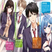 Di Mana Baca Danjo no Yuujou wa Seiritsu Suru? Ini Link & Info Lengkapnya
