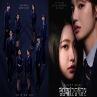 Sinopsis Bitch X Rich Season 2, Yeri Red Velvet Perankan Kembali Baek Je Na